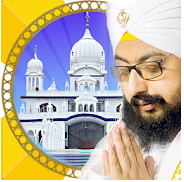 dhadrianwale gurbani kirtan radio
